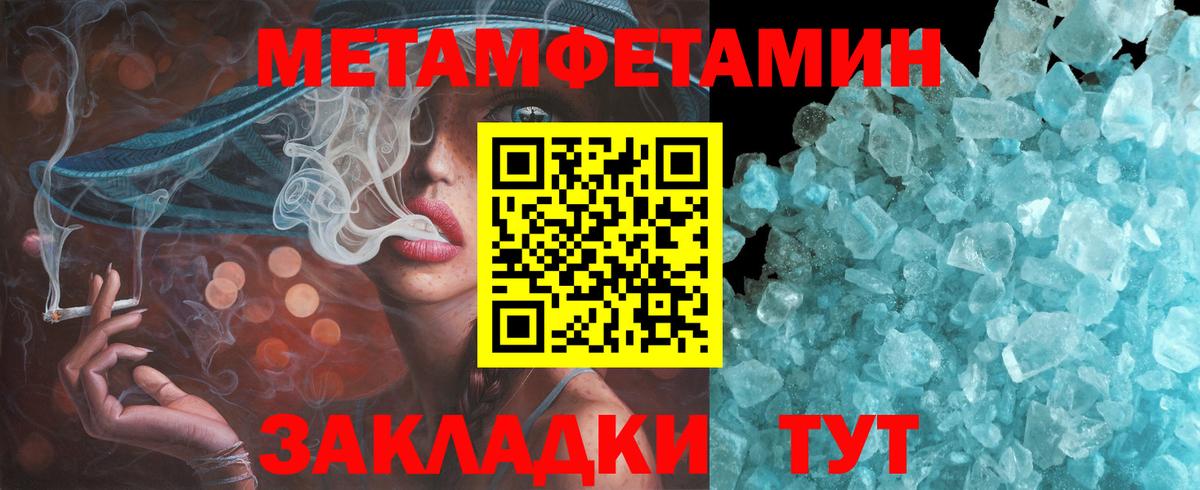 АМФ VHQ  АМФ  Ипатово  Вход с VPN  АМФЕТАМИН 