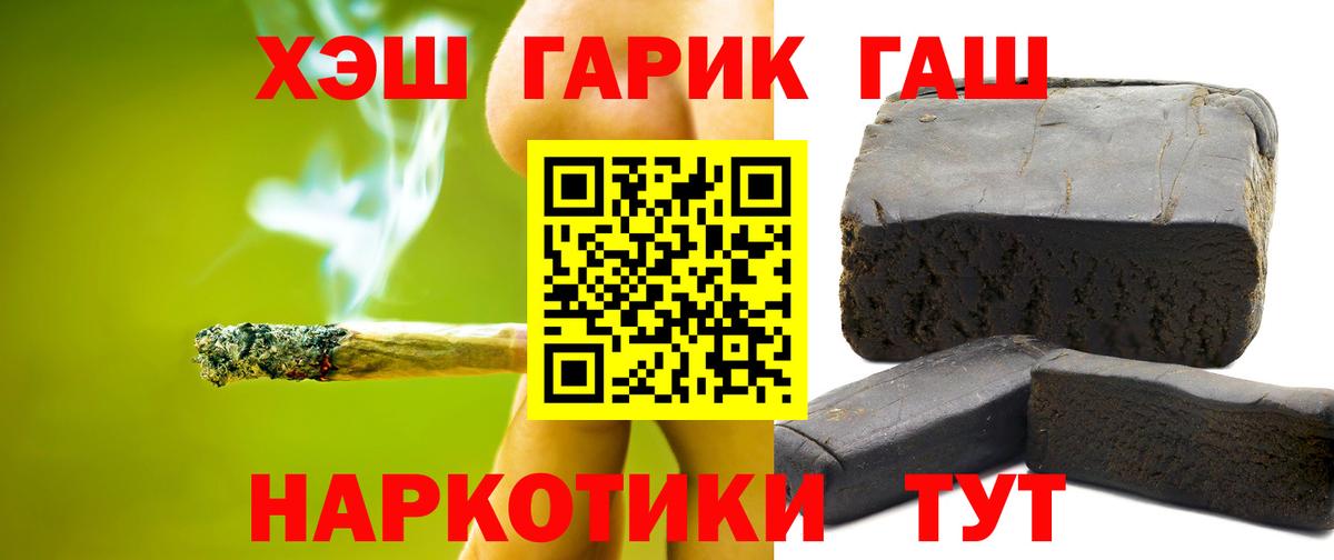 Ипатово  Гашиш Ice-O-Lator  ГАШ  Вход с VPN 