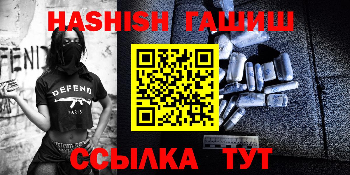 Гашиш hashish Ипатово