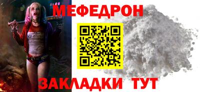 прущий лед Конаково