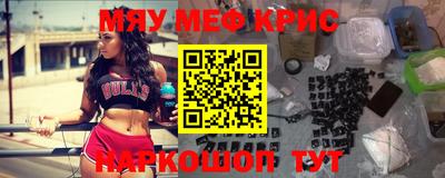 экстази Краснодар