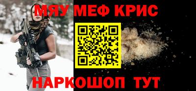 герыч Комсомольск-на-Амуре