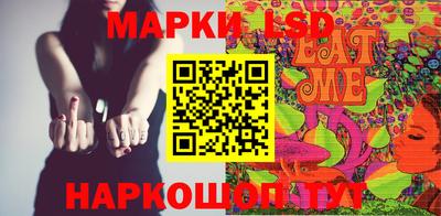 герыч Комсомольск-на-Амуре