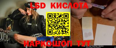 экстази Краснодар