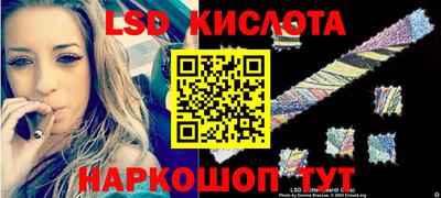 герыч Комсомольск-на-Амуре