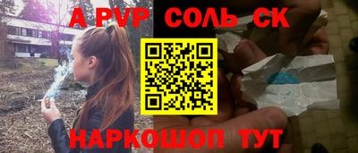 экстази Краснодар
