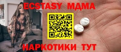 прущий лед Конаково
