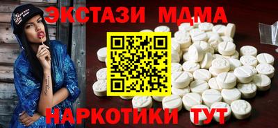 прущий лед Конаково