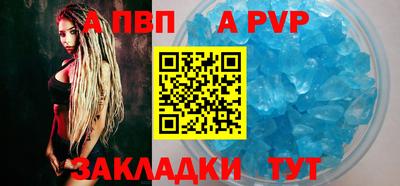 прущий лед Конаково