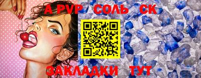 ALPHA PVP Коммунар