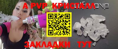 экстази Краснодар