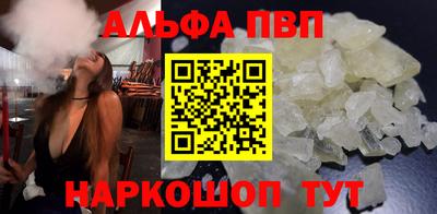 ALPHA PVP Коммунар