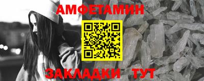 герыч Комсомольск-на-Амуре