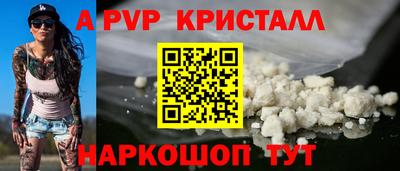 герыч Комсомольск-на-Амуре