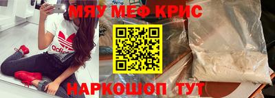 СК Краснознаменск