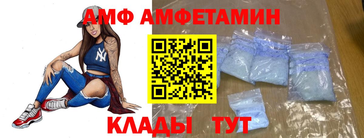 Метамфетамин кристалл Ипатово