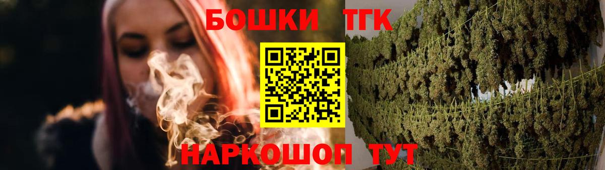 Каннабис LSD WEED  Каннабис конопля  Ипатово  Бошки Шишки тримм  Вход с VPN  Шишки марихуана индика 